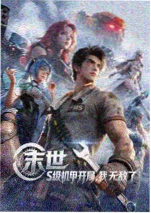 影视大全在线影院 - 庆余年第二季